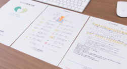 福山市神辺町川南・うまこし歯科医院・お口の中の状態をグラフ・イラスト化